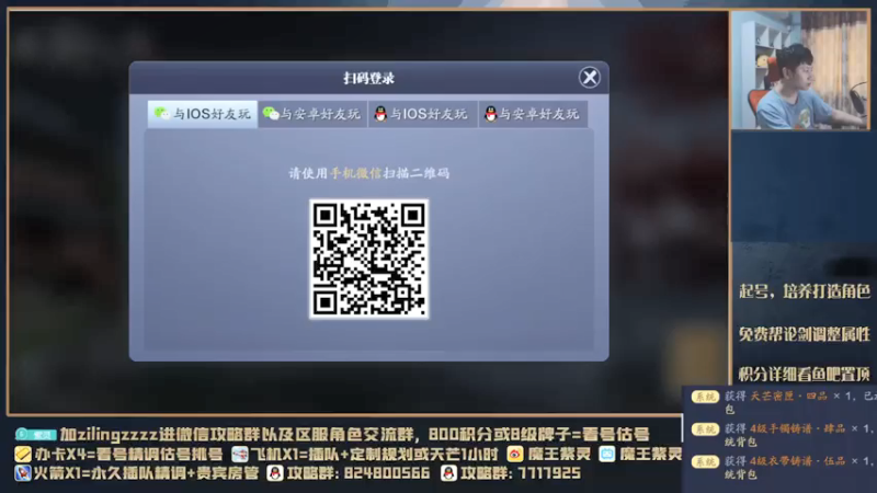 【2021-07-19 16点场】魔王紫灵：紫灵:单排不出五品不下播
