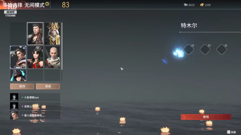 【2021-07-19 10点场】博德ouo：有车位，湖北第二风男