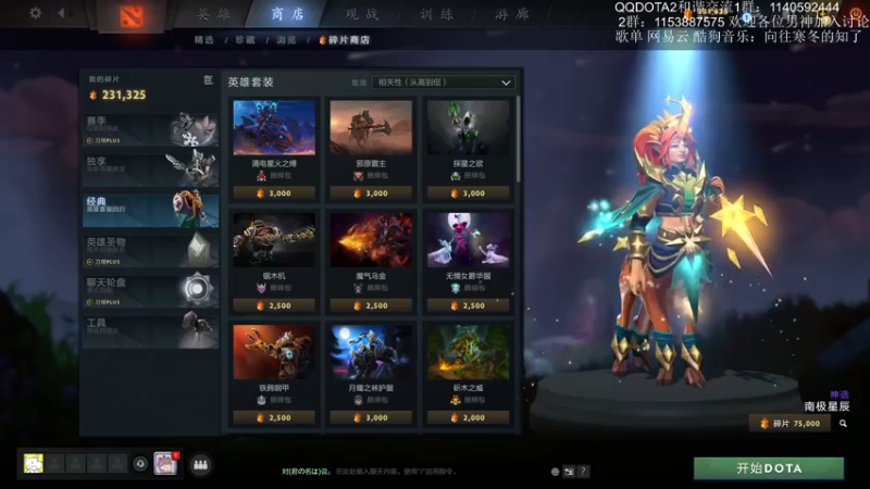【2021-07-19 08点场】Dy丁鱼：怠慢之处 还望包涵
