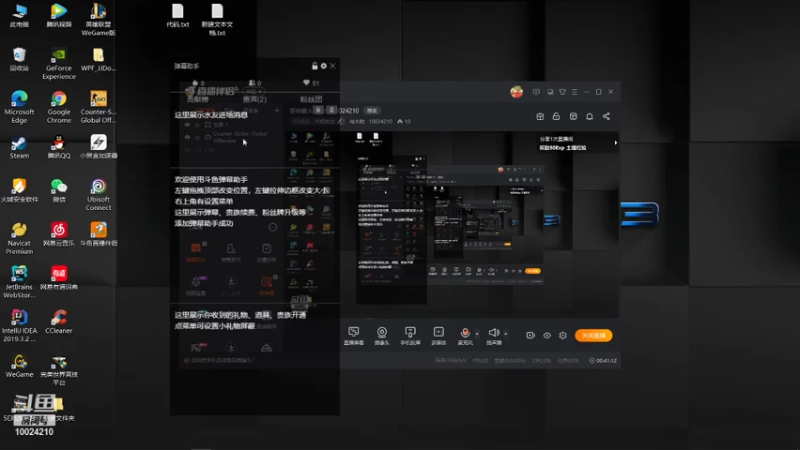 cs天梯赛  戴好眼镜  享受枪枪爆头的刺激感受