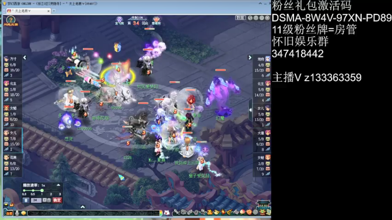 【2021-07-18 18点场】梦幻你波哥：买个无级别带抓鬼