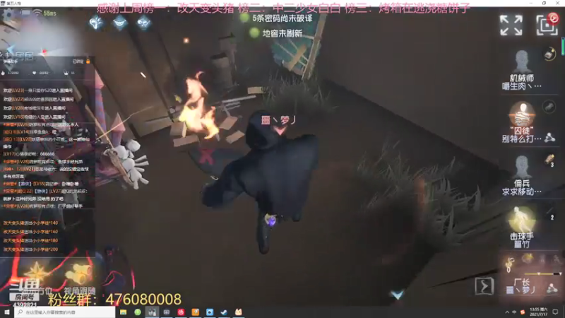 【2021-07-17 13点场】你超Q的：今天看比赛！！！！