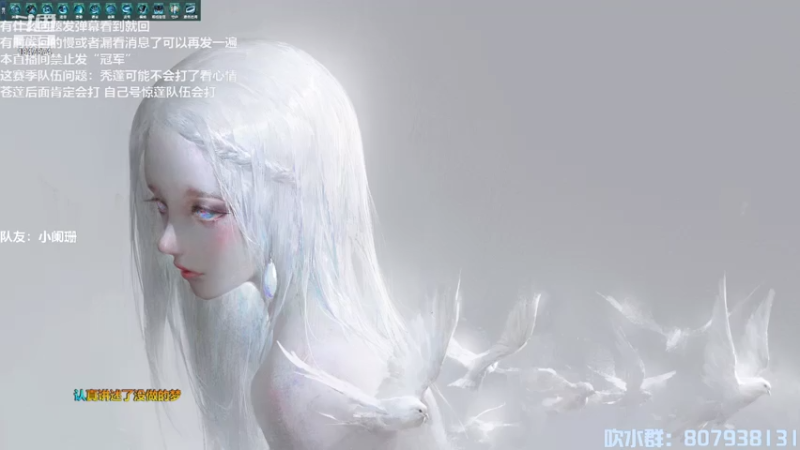 【2021-07-09 17点场】绝情芊酱：芊芊：热爱105度的蓬莱