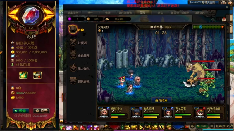 【2021-07-18 15点场】再见理想冷雨夜：欧荒：上午DNF+下午随便玩玩