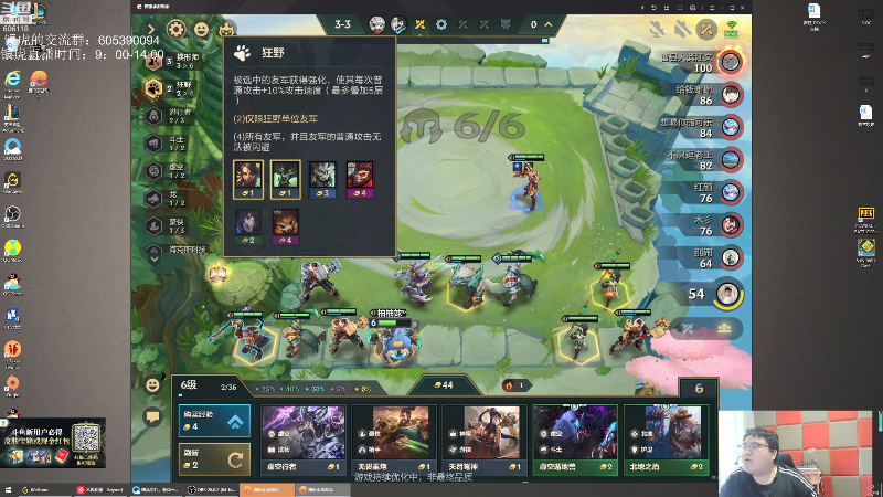 我在斗鱼看芜湖大司马丶直播英雄联盟