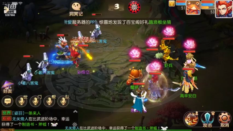 【2021-07-18 21点场】卡葩：我的世界新服 9287866