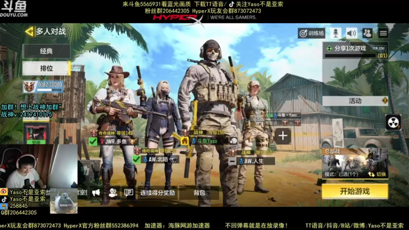 【2021-07-15 01点场】Yaso不是亚索：【Yaso】上海川沙一鸽排位,金皮