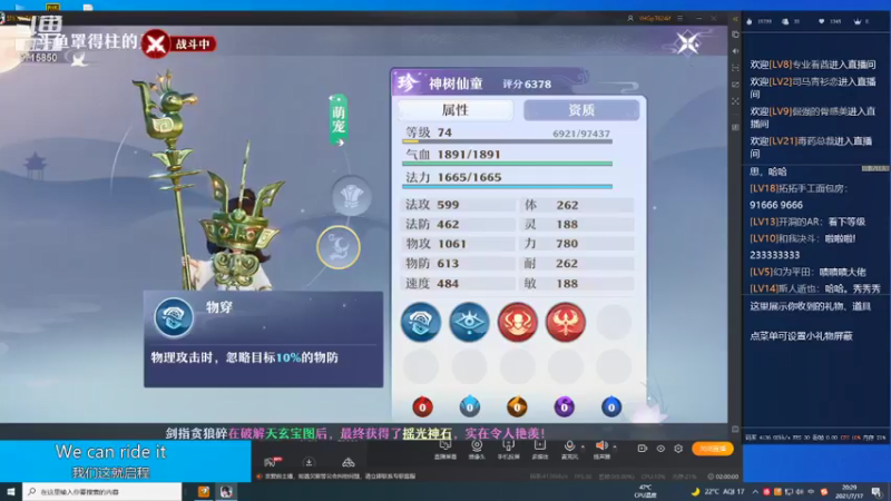 【2021-07-17 20点场】罩得柱666：大家一起来诛仙