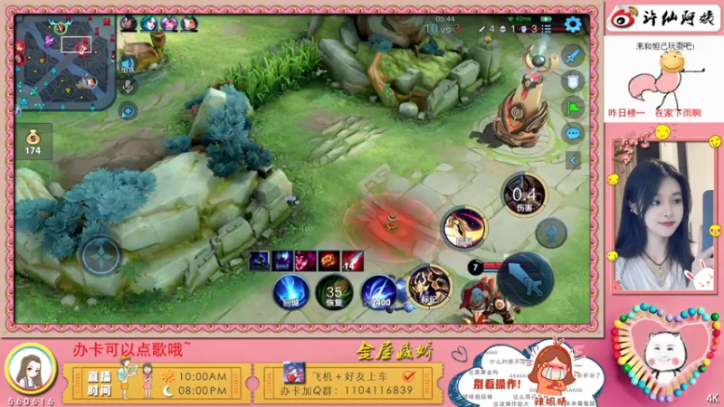 【2021-07-18 22点场】许多晴：重庆：被电竞耽误的歌手❤️