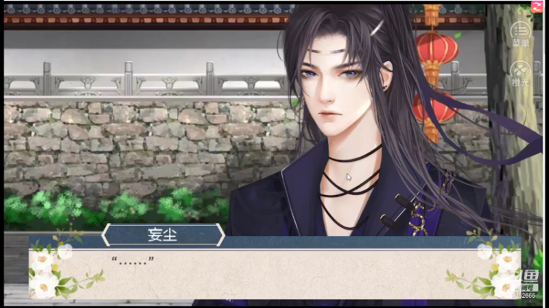 【2021-07-19 00点场】麦丽素叮叮：【橙光】反派如此多娇~