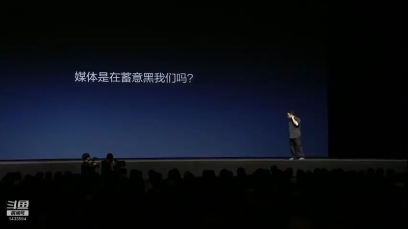 【2021-07-19 15点场】SmartisanTeam：罗永浩演讲发布会集锦