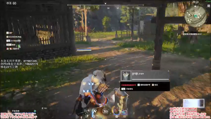 【2021-07-18 22点场】丶月咒：【月咒】战个痛快！！冲！！！