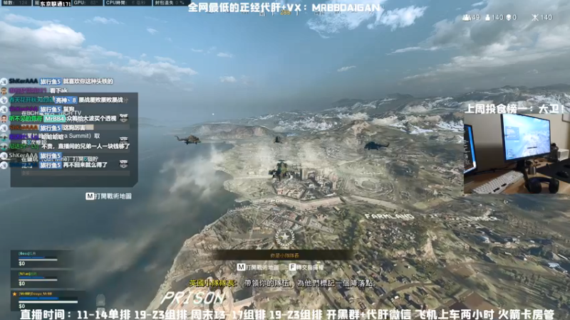 【2021-07-19 21点场】MrBB大波：战区大更新！版本答案1.0！