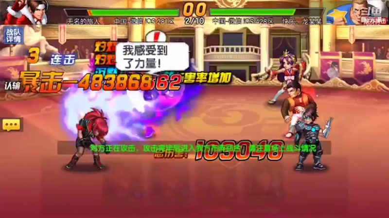 【2021-07-17 17点场】拳皇丶熊孩子：（计谋与人品）