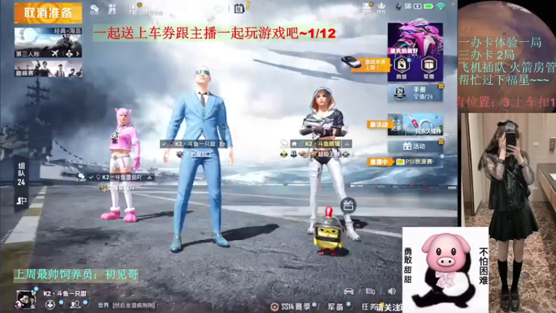 【2021-07-18 19点场】一只甜甜呀：【K2-战队起飞】6指广东妹子1打99