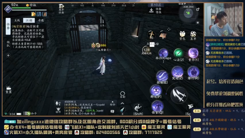 【2021-07-19 03点场】魔王紫灵：紫灵:单排不出五品不下播