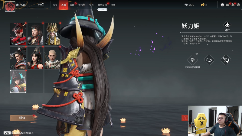 【英雄联盟】余小C真的很强的精彩时刻 20210719 00点场