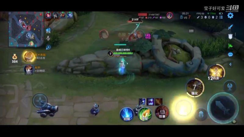 [莹子好可爱]新赛季-看到配置我就放心了 emm~107196