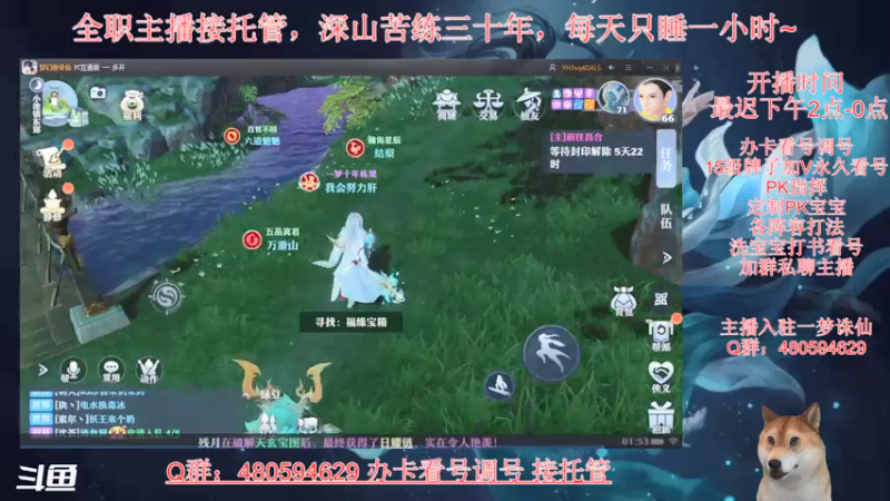 【2021-07-12 01点场】大黄本黄：努力肝肝肝