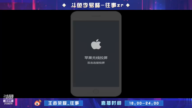 【2021-07-19 18点场】往事zr：野王成长日记!