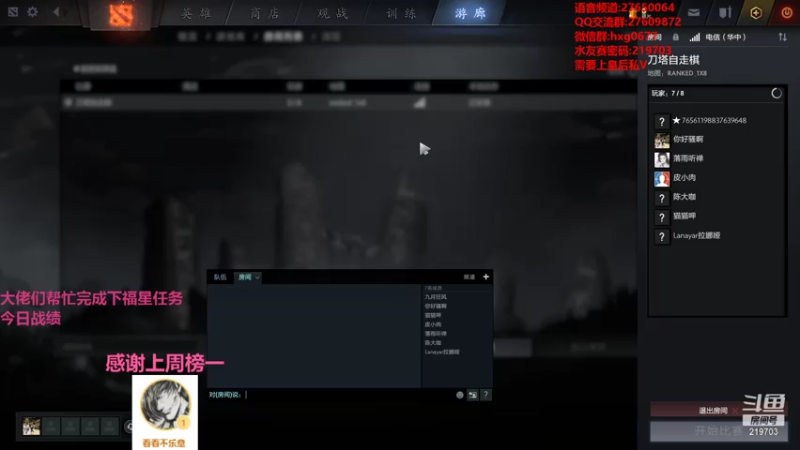 【2021-07-19 03点场】星国：扶我起来 再下两盘！！ 219703