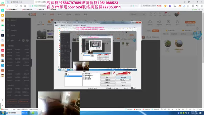 【2021-07-18 19点场】TD菜鸟1：武林第一帅欢乐吹逼直播