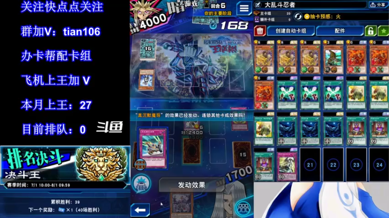 【2021-07-19 00点场】賤丶大骚賤：【大骚】7月第28王