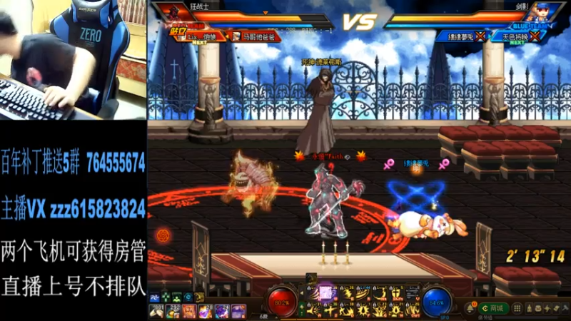 【2021-07-18 02点场】红眼百年：日常上分，擂台双杀，无伤