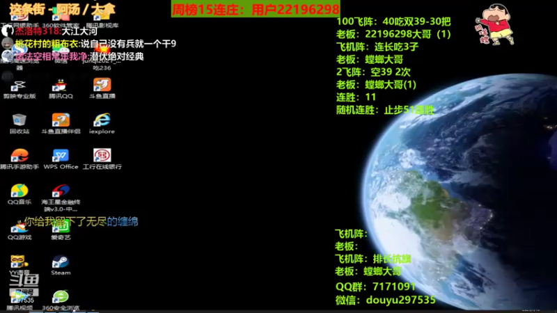 【2021-07-18 22点场】恶蚊子：来吧，展示！！!