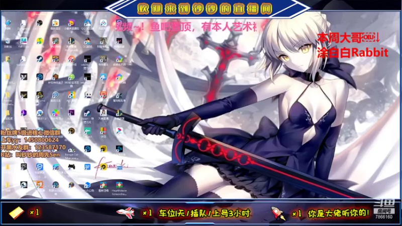 【2021-07-18 12点场】叫钞钞的周先Sen：钞钞：需要我的时候，千万不要说反话。