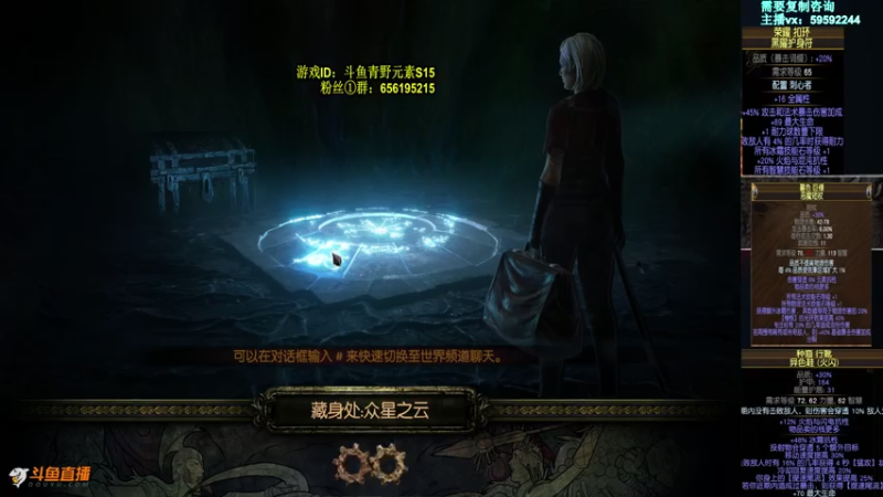 【2021-07-19 22点场】Me丶青野：晚上8点聊新赛季内容