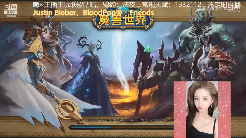 【魔兽世界】灌装啤酒少女的精彩时刻 20210719 22点场
