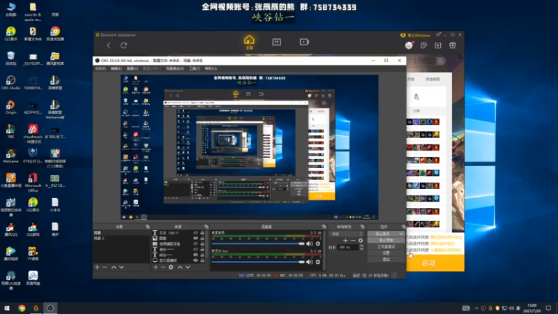 【2021-07-20 13点场】熊王c：熊王c：能上分不越塔都行~