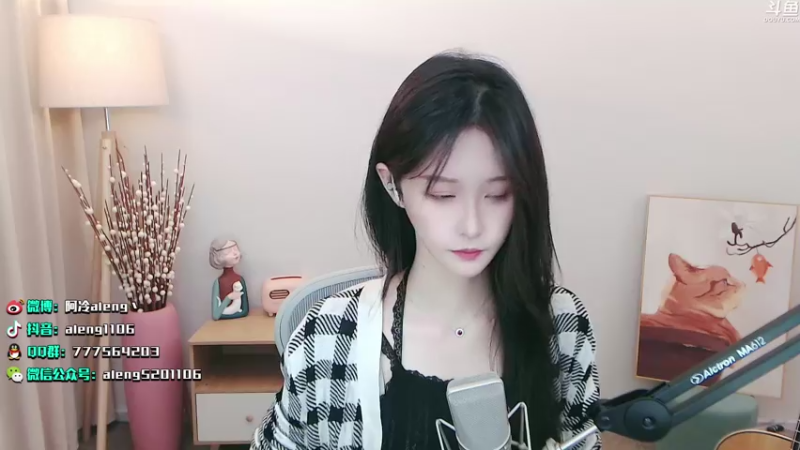 【2021-07-19 21点场】阿冷aleng丶：今天有双倍亲密度哦~~~