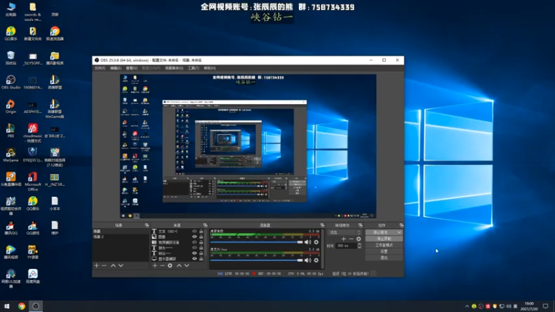 【2021-07-20 19点场】熊王c：熊王c：能上分不越塔都行