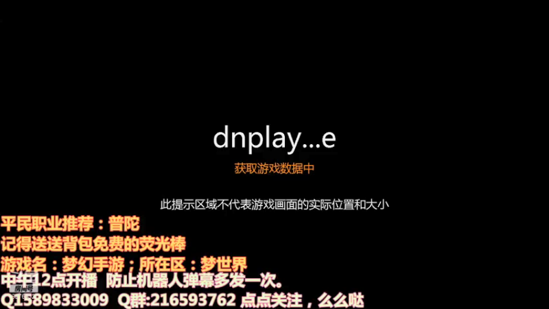 【2021-07-19 07点场】QAQ铭小明：继续冲！！！加油干神兽