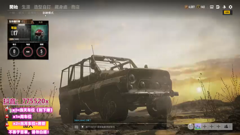 【2021-07-17 18点场】三岁是个大魔王呀i：【有车位】 万事不可退 自信即巅峰
