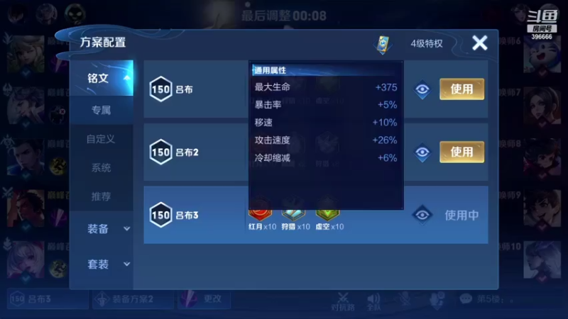 【2021-07-20 21点场】有痕ysys：双国一中单冲刺国服火舞不行找厂