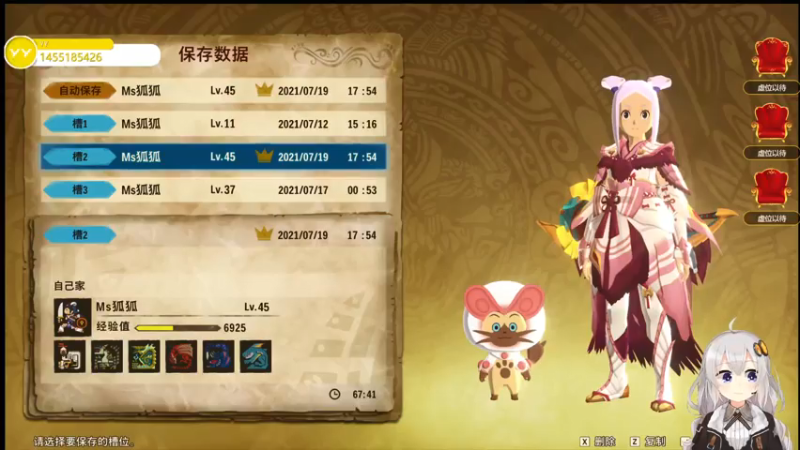 【2021-07-19 19点场】Ms狐狐：~~怪猎物语2~~
