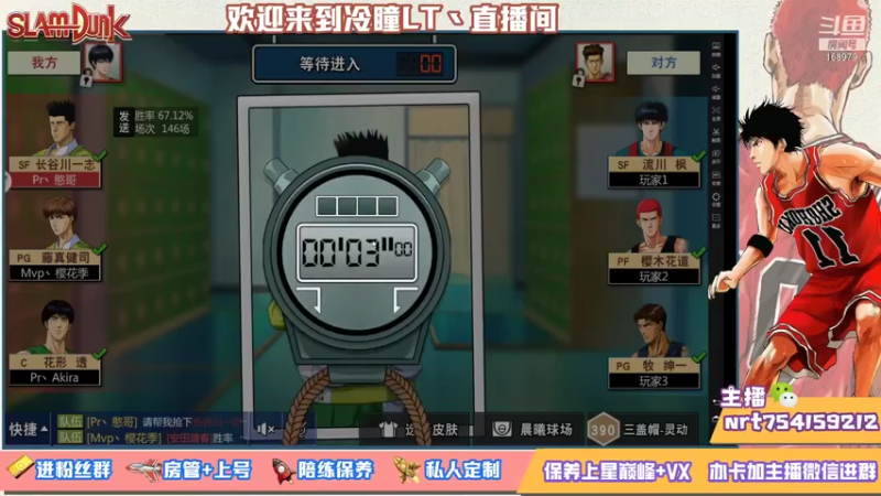 【2021-07-19 18点场】冷瞳LT丶：努力加油多学多练！