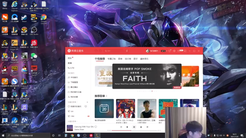 【2021-07-20 16点场】微笑：微笑：峡谷之巅！