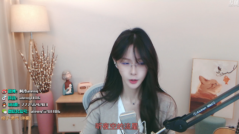 【英雄联盟】阿冷aleng丶的精彩时刻 20210720 22点场