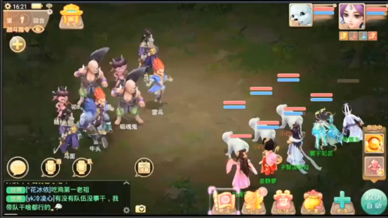 【2021-07-15 16点场】用户52228468：去新区玩玩