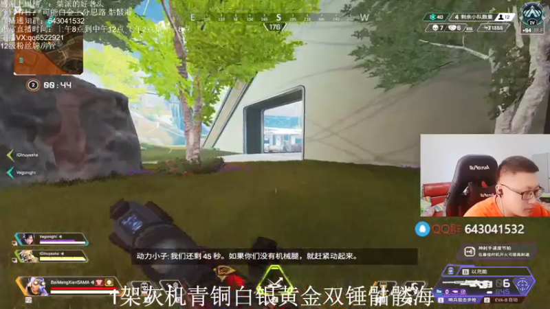 【2021-07-20 16点场】阿祖AZu2tap：今日骷髅海+铂金上分