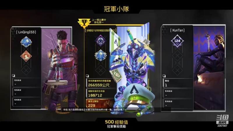 【2021-07-18 18点场】小蹦豆豆d：场均31拳王豆豆
