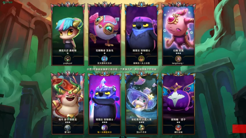 雪下望月7+ 云顶之弈：3重骑3破败阵容，三星维克托+火男+人马+猪妹+泰坦+锤石，32血碾压对手吃鸡