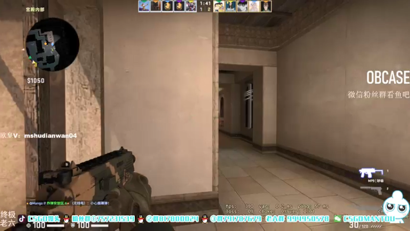 【2021-07-20 15点场】CSGO馒头：上班上班了 6959154