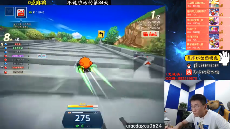 【2021-07-20 00点场】乔大狗理性消费：跟所有的烦恼说拜拜┏(＾0＾)┛