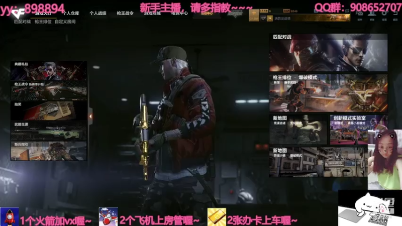 【2021-07-20 15点场】一只小小流浪猫：小菜鸟出没，请注意！！！