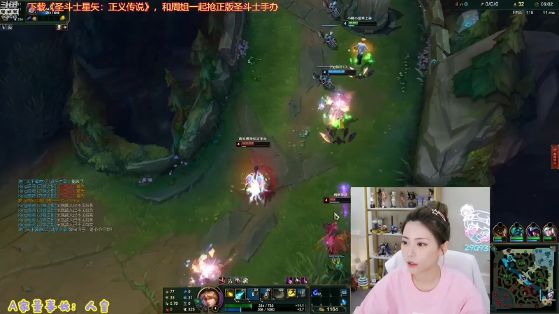 【英雄联盟】不2不叫周淑怡的精彩时刻 20210720 23点场